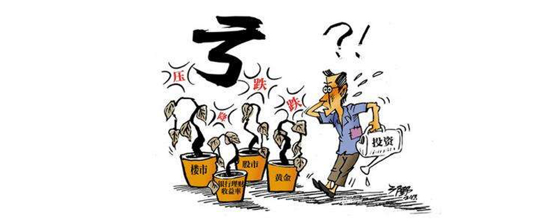 弥补上年亏损会计分录怎么做