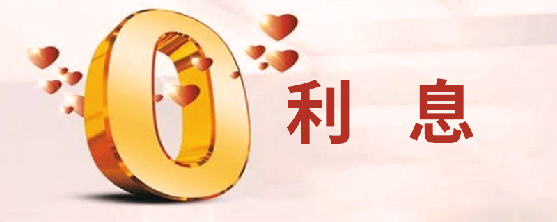 到期一次还本付息的应付债券利息应记在哪里