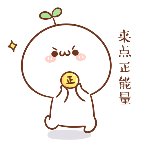 跟同事有必要交心吗我认识的一个同事她能给我带来许多正能量也能帮助