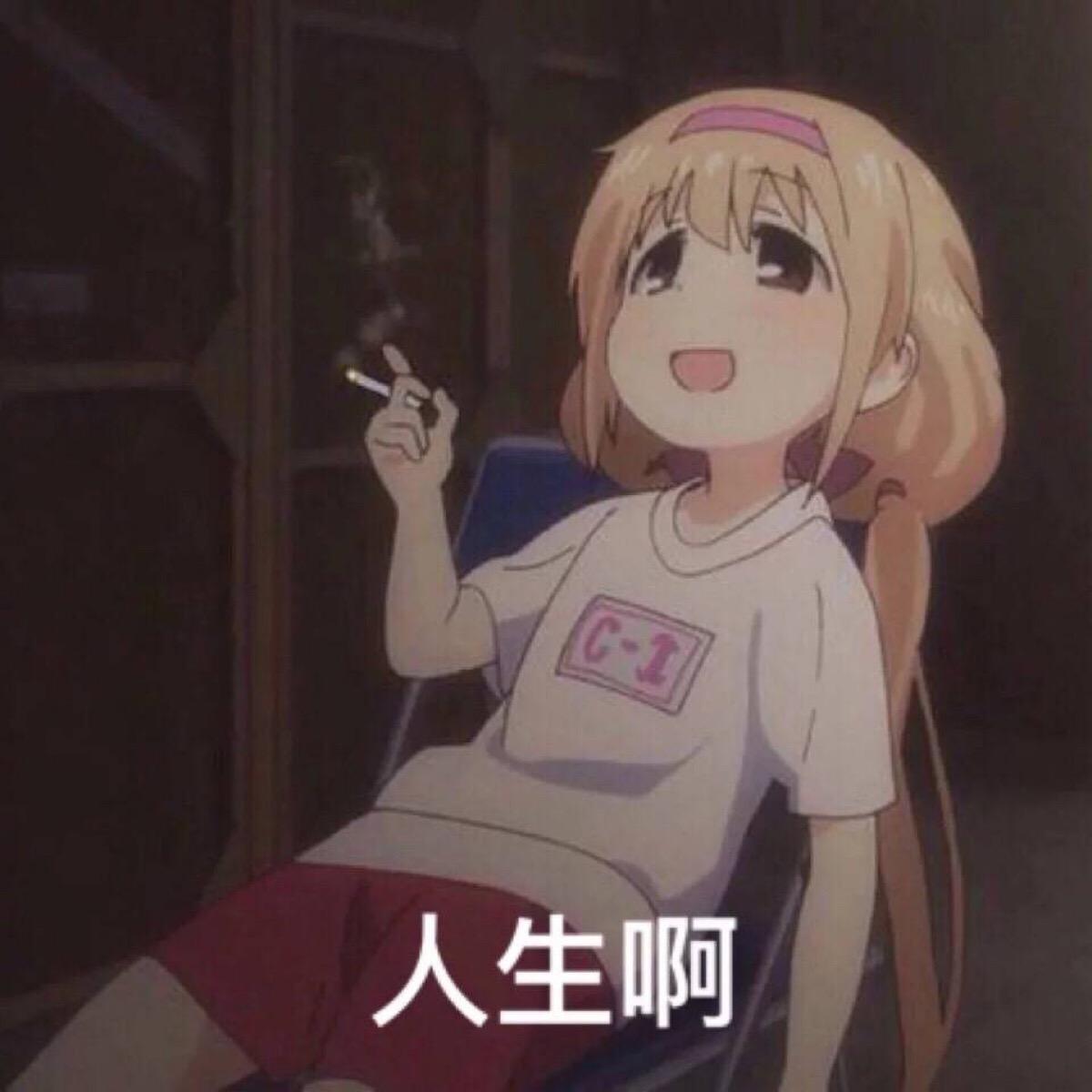 迷茫人生前段时间我不仅失去了工作也失去了女朋友我真的好迷茫啊在大